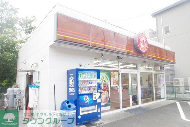 飲食店　ほっともっと（飲食店）まで1120m