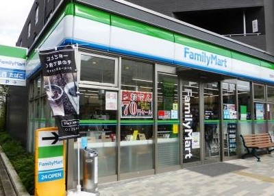 コンビニ　ファミリーマート 世田谷若林一丁目店（コンビニ）まで833m