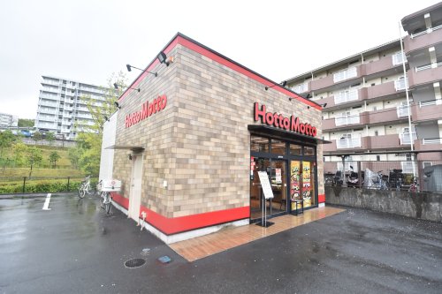 飲食店　ほっともっと　京王堀之内店（飲食店）まで1241m