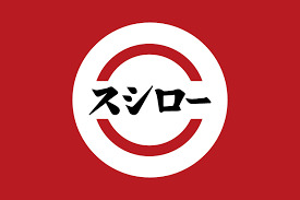 飲食店　スシロー イトーヨーカドー武蔵小金井店（飲食店）まで1313m