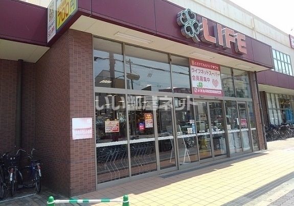 スーパー　ライフ毛馬店（スーパー）まで1191m