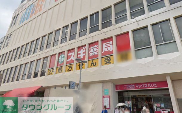 ドラックストア　スギ薬局本山店（ドラッグストア）まで340m