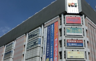 スーパー　西友浅草ROX食品館（スーパー）まで227m