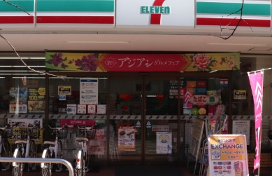 コンビニ　セブンイレブン浅草国際通り店（コンビニ）まで246m