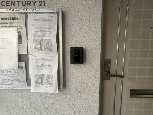 ロイヤルメゾン甲子園七番町のその他写真