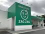 ドラックストア　ザグザグ天城店（ドラッグストア）まで1352m
