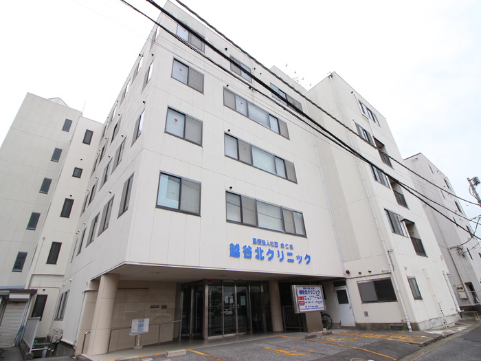 病院　越谷北クリニック（病院）まで150m