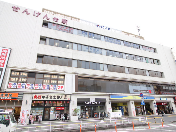 飲食店　せんげん台駅商業施設（飲食店）まで250m