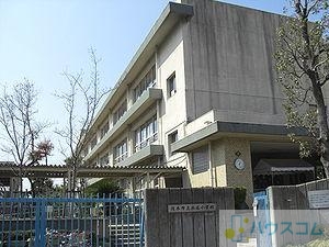 小学校　茨木市立玉島小学校（小学校）まで558m