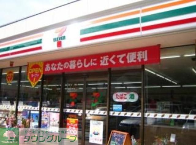 コンビニ　セブンイレブン渋谷本町店（コンビニ）まで400m