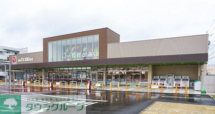 スーパー　ヤマナカみなと当知店（スーパー）まで900m