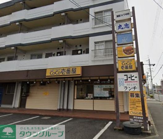 飲食店　CoCo壱番屋港区当知店（飲食店）まで460m