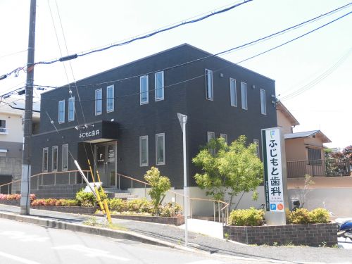 病院　藤本歯科医院（病院）まで72m