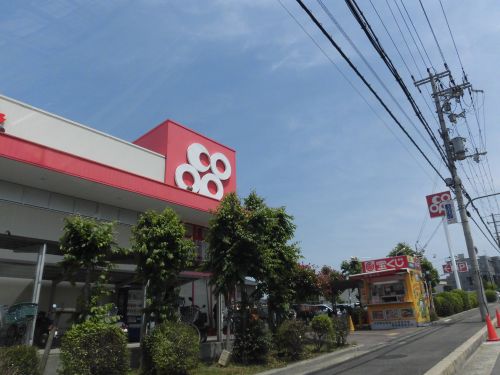 スーパー　大阪いずみ市民生協コープ深阪（スーパー）まで254m