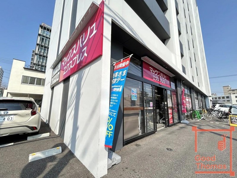 スーパー　マックスバリュエクスプレス東比恵店（スーパー）まで200m