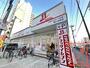 ドラックストア　ドラッグイレブン 博多駅南店（ドラッグストア）まで894m