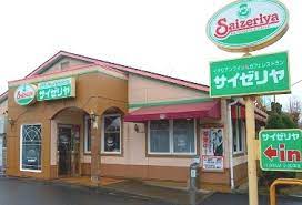 飲食店　サイゼリヤ 高槻西冠店（飲食店）まで1221m