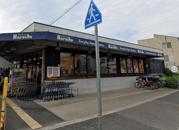 スーパー　フレッシュマルチュウ 山本店（スーパー）まで554m