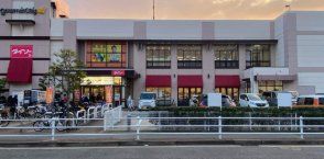 スーパー　グルメシティ今津店（スーパー）まで810m