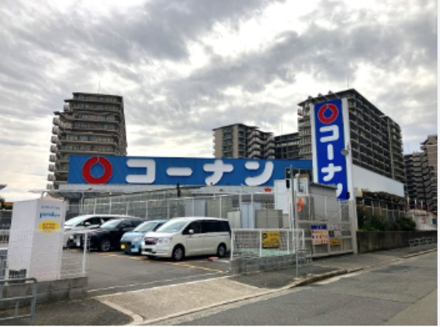 ホームセンター　ホームセンターコーナン東三国店（ホームセンター）まで360m