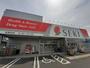 ドラックストア　ドラッグストアセキ向陽町店（ドラッグストア）まで1100m
