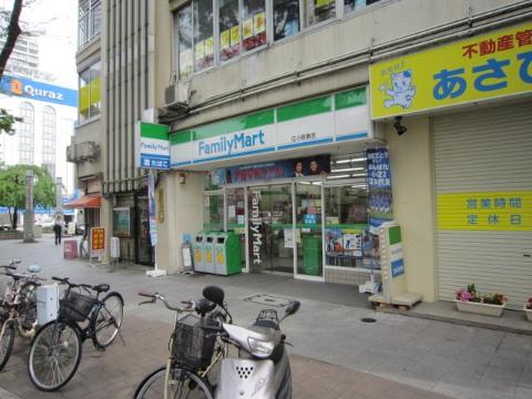 その他　ファミリーマート広小路葵店（その他）まで209m