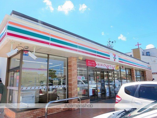 コンビニ　セブン－イレブン浜松和地山２丁目店（コンビニ）まで524m