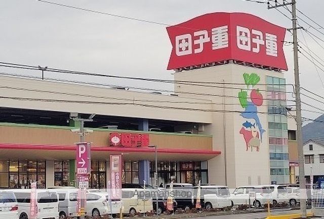 スーパー　田子重　西島町店（スーパー）まで1000m