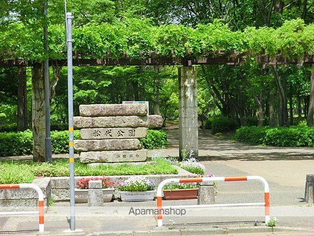 公園　松代公園（公園）まで732m
