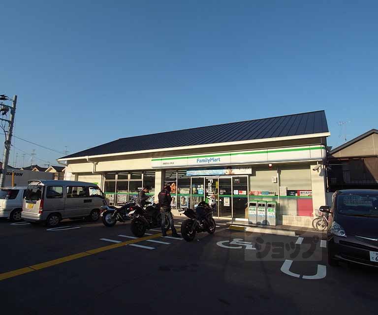 コンビニ　ファミリーマート西賀茂丸川店（コンビニ）まで423m