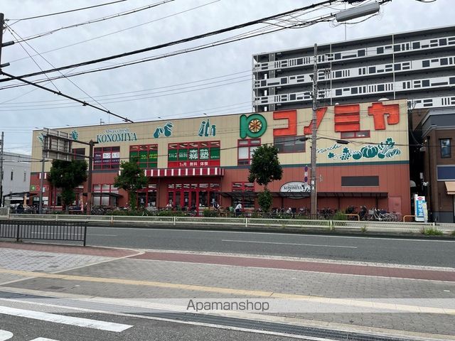 スーパー　スーパーコノミヤ平野西店（スーパー）まで1008m