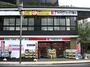 ドラックストア　ココカラファイン 三鷹店（ドラッグストア）まで563m