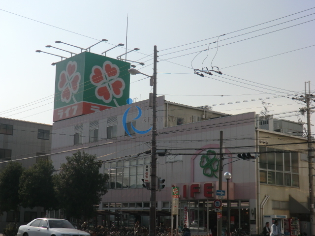 スーパー　ライフ生野林寺店（スーパー）まで855m