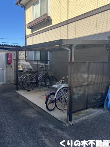 その他共有部分　屋根付き駐輪場
