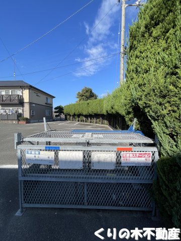 その他共有部分　敷地内ゴミ置き場あり