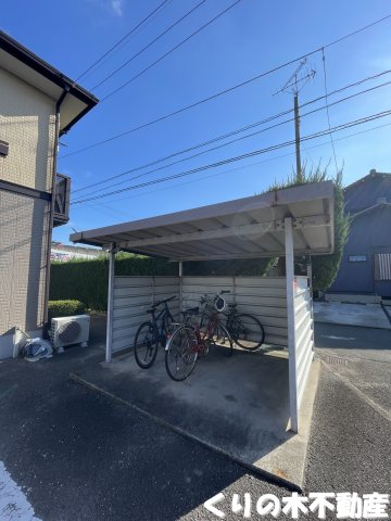 駐車場　屋根付き駐輪場
