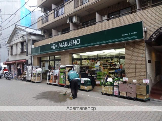スーパー　丸正　江戸川橋店　食品館（スーパー）まで45m