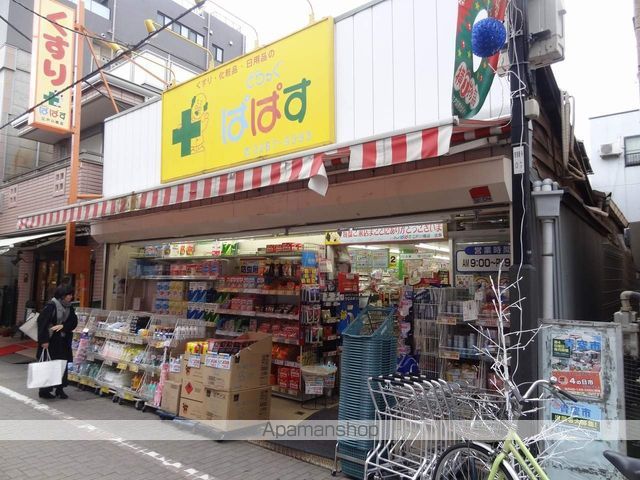 ドラックストア　どらっぐぱぱす　江戸川橋店（ドラッグストア）まで100m