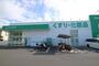 ドラックストア　ザグザグ　平田店（ドラッグストア）まで1519m