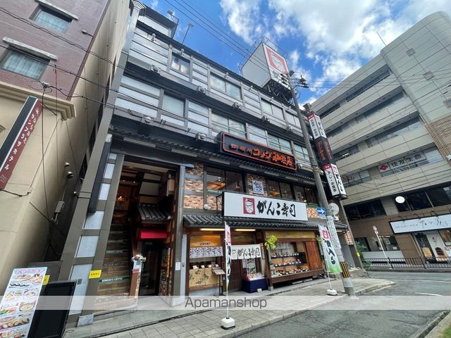 飲食店　がんこ（飲食店）まで490m