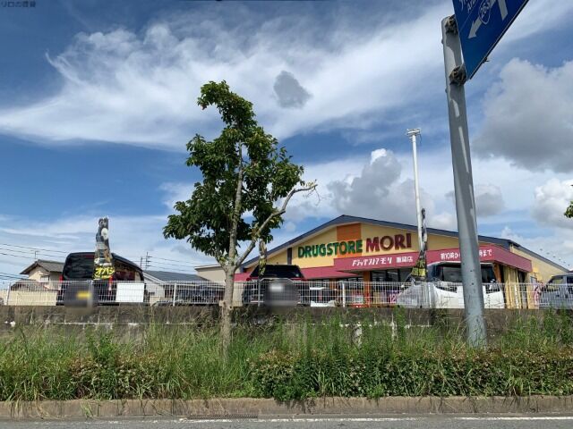 ドラックストア　ドラッグストアモリ重留店（ドラッグストア）まで3826m