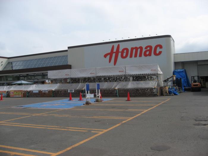 ホームセンター　DCMホーマック西野店（ホームセンター）まで799m