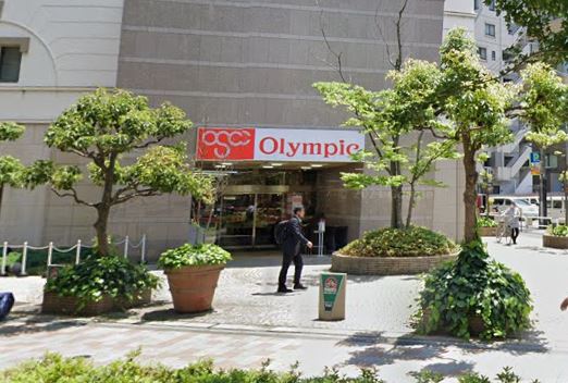 スーパー　オリンピック 新宿百人町店（スーパー）まで244m