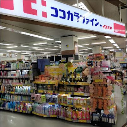 ドラックストア　ココカラファインプラスイズミヤ 淡路店（ドラッグストア）まで400m