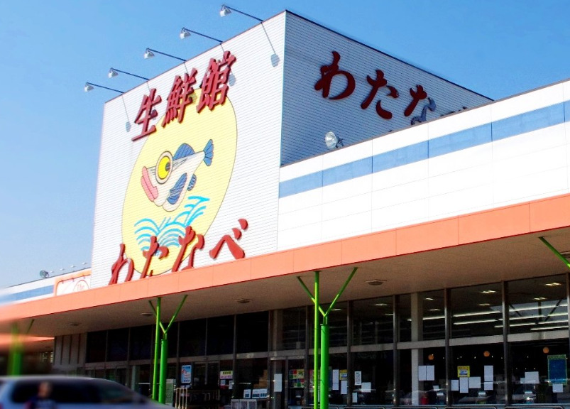 スーパー　わたなべ生鮮館 庭瀬店（スーパー）まで378m