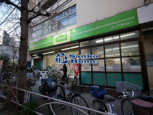 スーパー　コープみらい コープ白山店（スーパー）まで1219m
