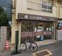 ドラックストア　たから薬局江戸川橋店（ドラッグストア）まで375m