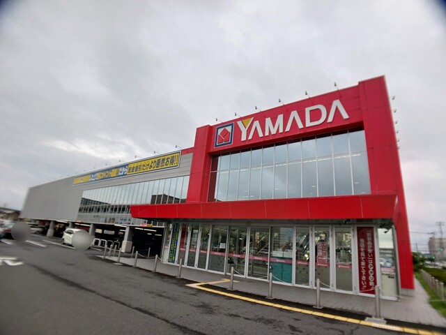 ホームセンター　ヤマダデンキ（ホームセンター）まで1294m