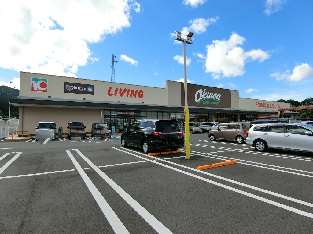 スーパー　オークワ中津川中村店（スーパー）まで411m