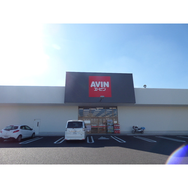 ドラックストア　エービン成田東和田店（ドラッグストア）まで726m